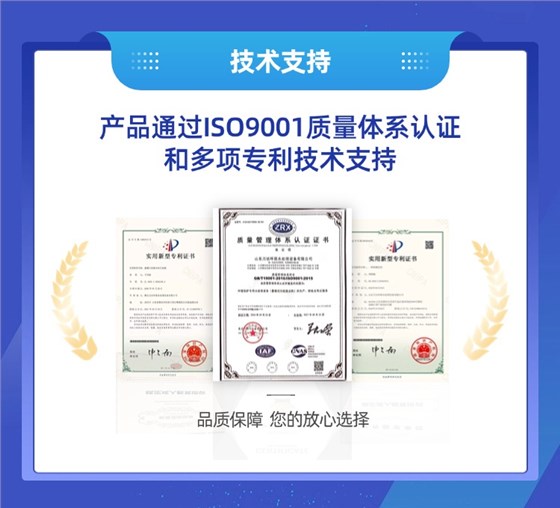 疊螺機專利認證 疊螺機專利認證