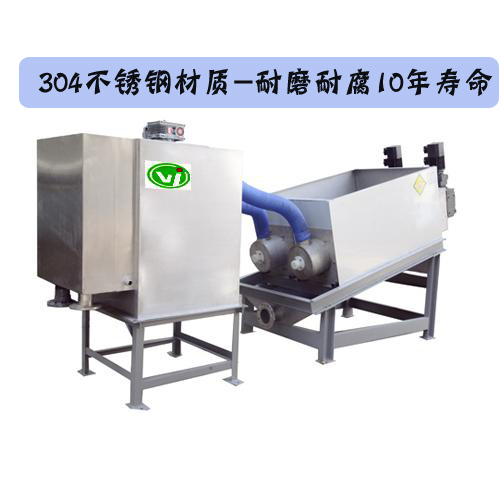 車(chē)載疊螺機(jī)